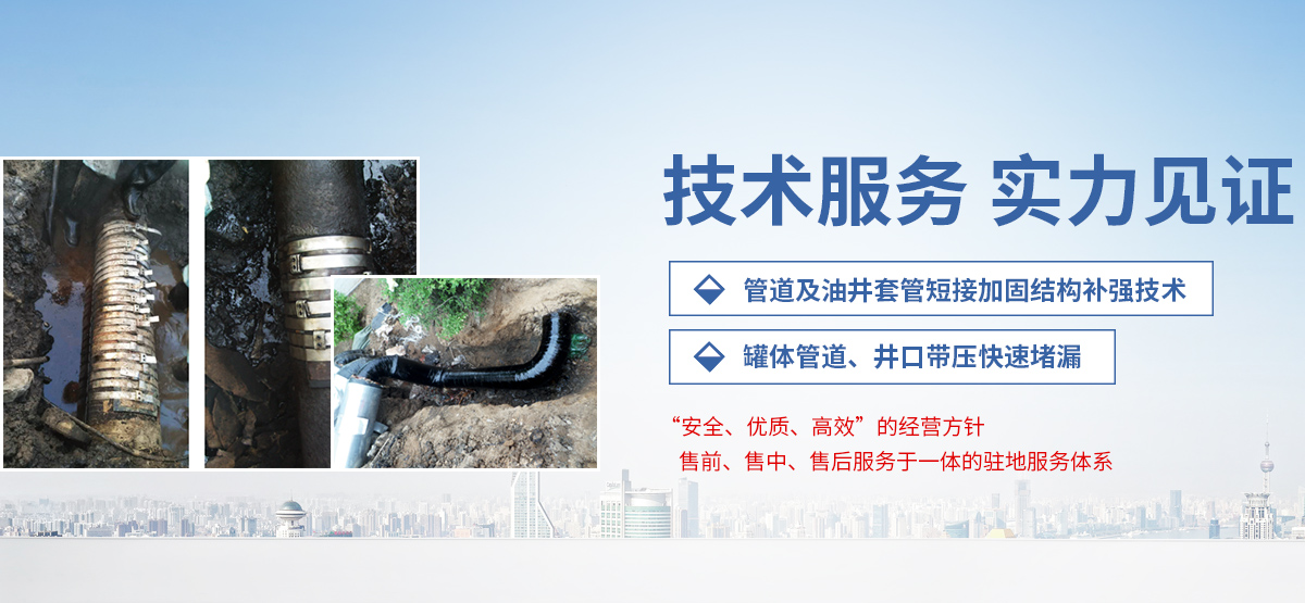 安陽市碧海環保設備有限責任公司